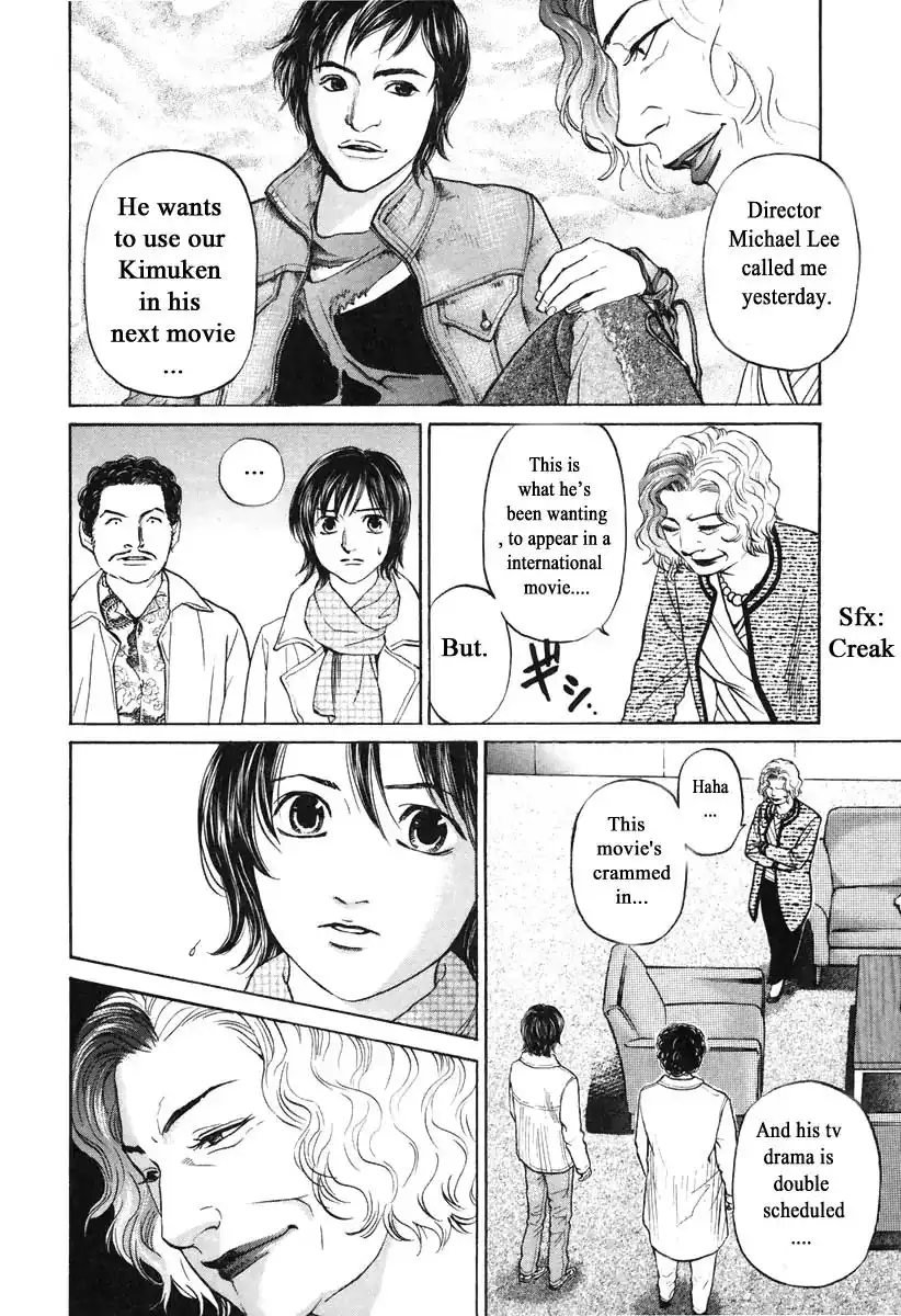 Haruka 17 Chapter 105 18